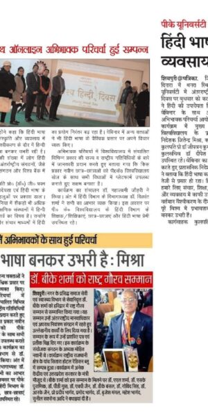 today news papers_page-0001